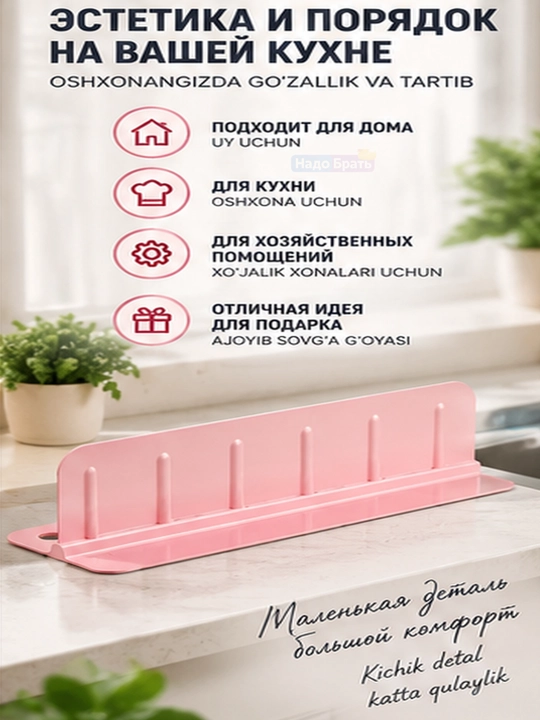 Экран от брызг для мойки 2 в 1, складной органайзер для губки на присосках