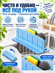 Голубой