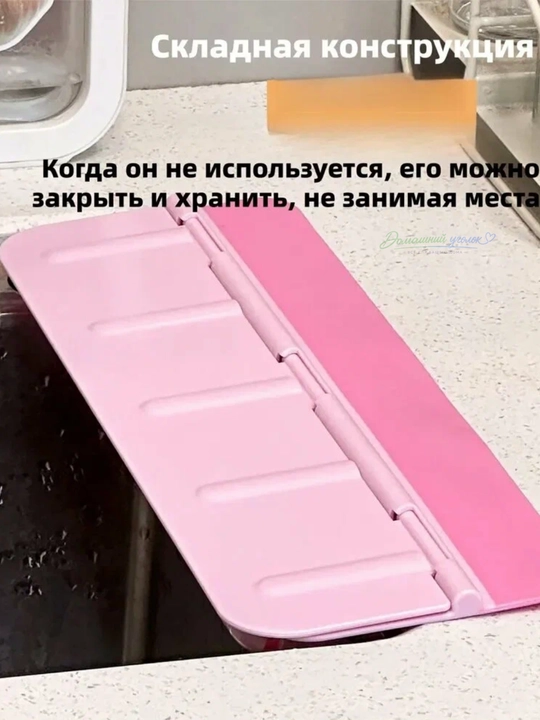 Экран от брызг для мойки 2 в 1, складной органайзер для губки на присосках