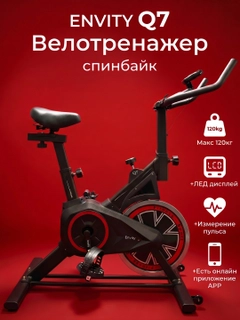 Красный