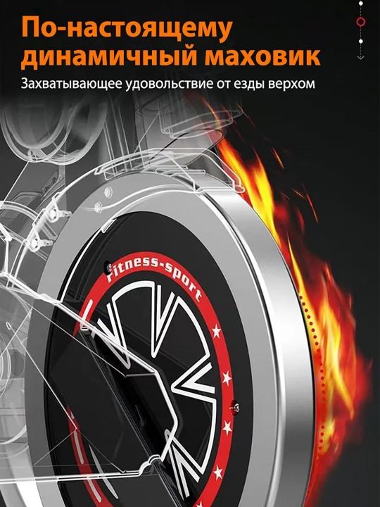 Велотренажер для дома, велосипед тренажерный, велотренажёр ENVITY
