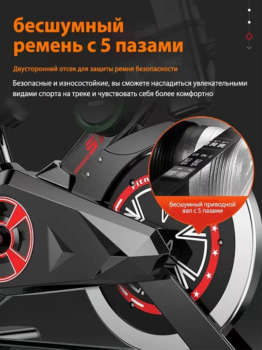Велотренажер для дома, велосипед тренажерный, велотренажёр ENVITY