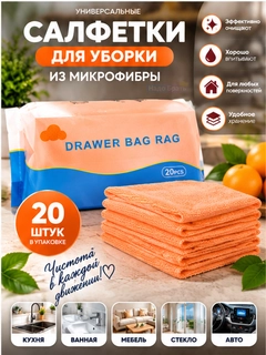 Оранжевый