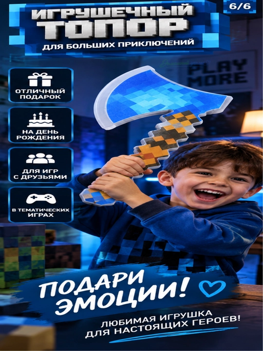 Square World yorug‘lik va ovozli pikselli bolalar qilichi, o‘yinchoq, 3+