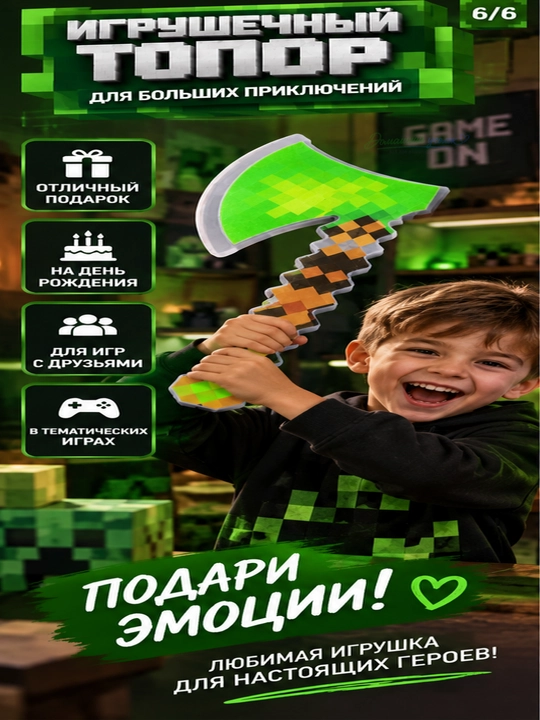 Square World yorug‘lik va ovozli pikselli bolalar qilichi, o‘yinchoq, 3+