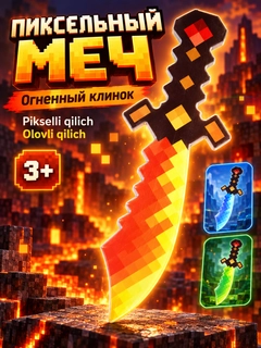 Оранжевый