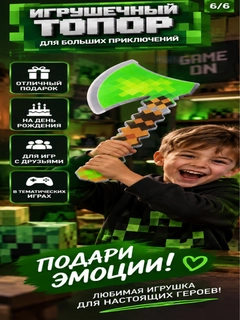 Лайм