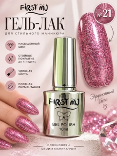 Алый