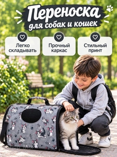 Тёмно-серый