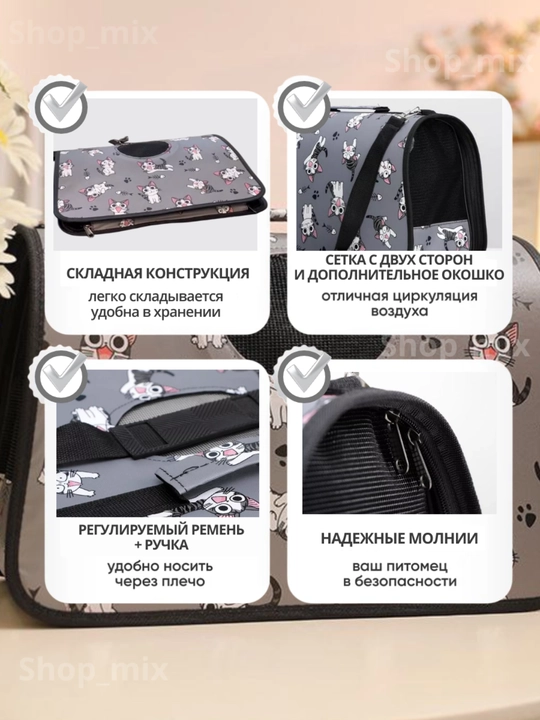 Сумка переноска для кошек и собак средней и мелкой породы