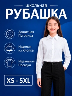 Белый