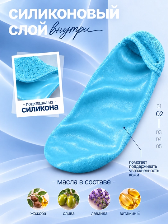 Силиконовые носки для пяток от трещин, гелевые увлажняющие, крем для ног в подарок