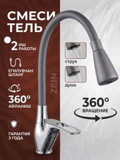 Серебряный