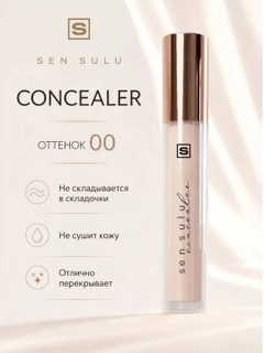 Белый