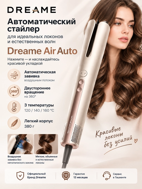 Dreame Air Auto avtomatik soch jingalaklagich, avto-stayler, ionizatsiya, sovuq havo - 