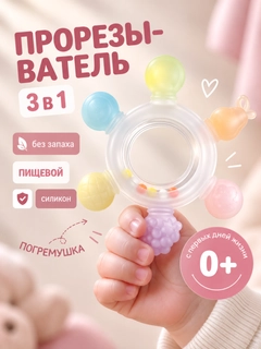 Белый