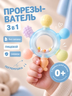 Ледяной