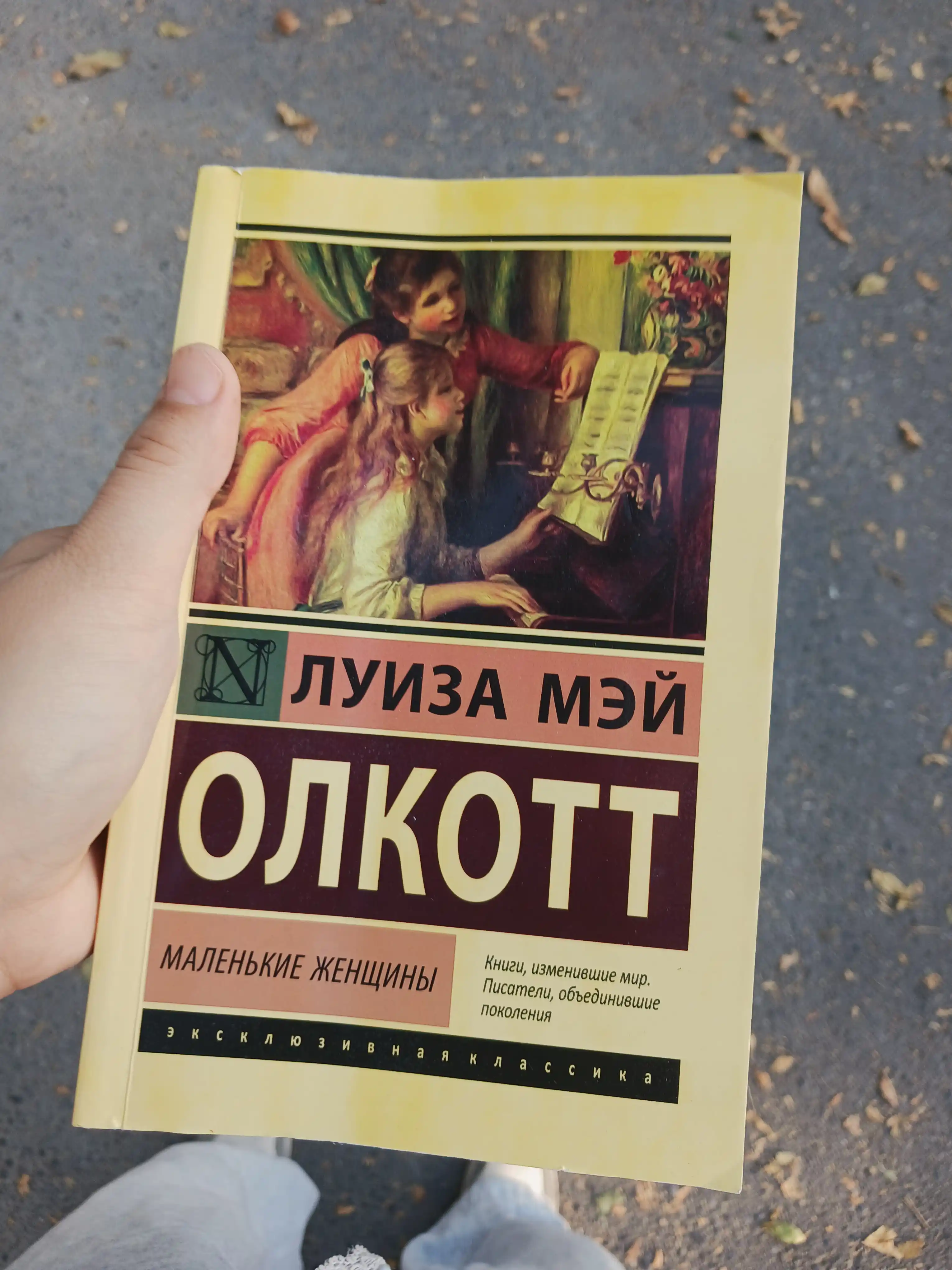 Malenkiye jenshini Luiza Mey Olkott