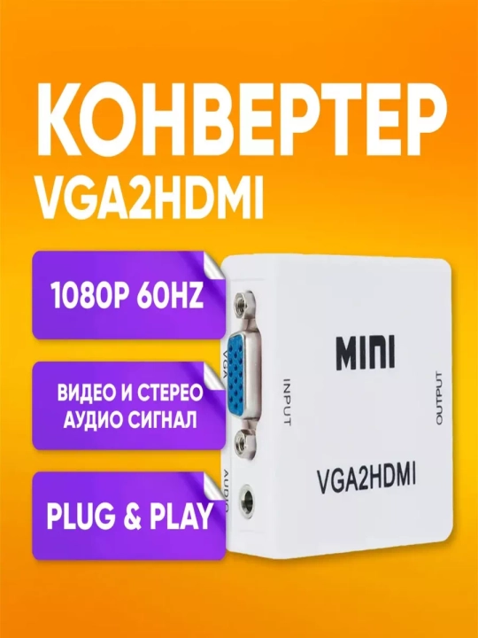 Mini vga2hdmi + audio konvertori - 