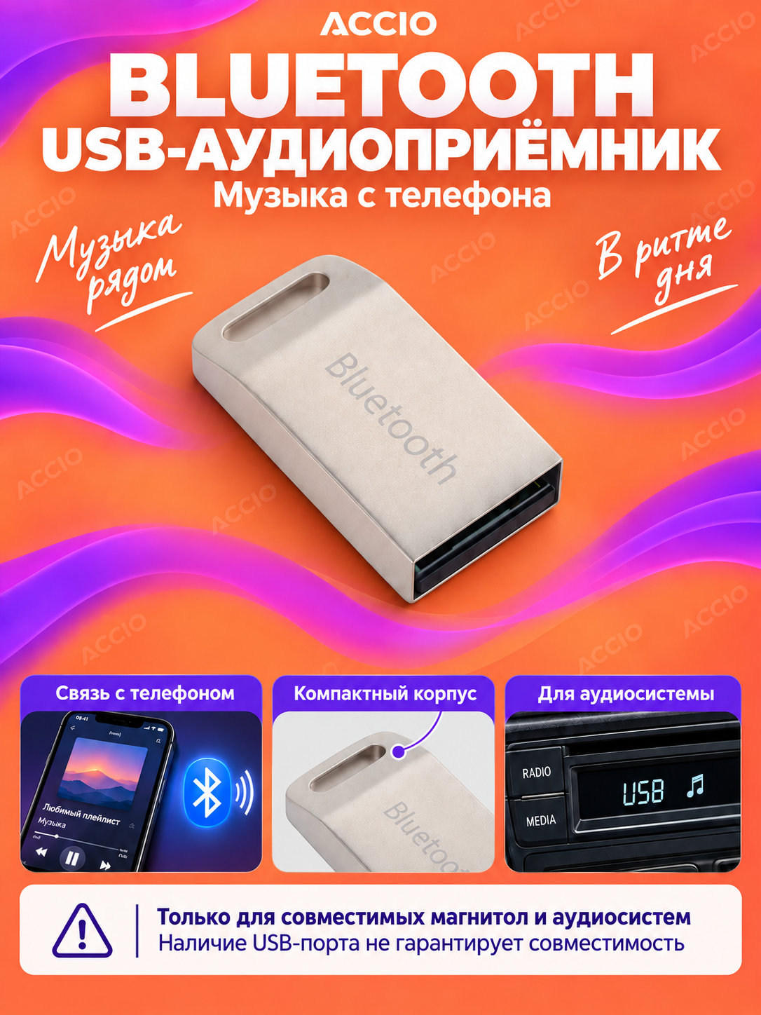 Bluetooth USB audio qabul qilgich, mos magnitola va audiotizimlar uchun - 