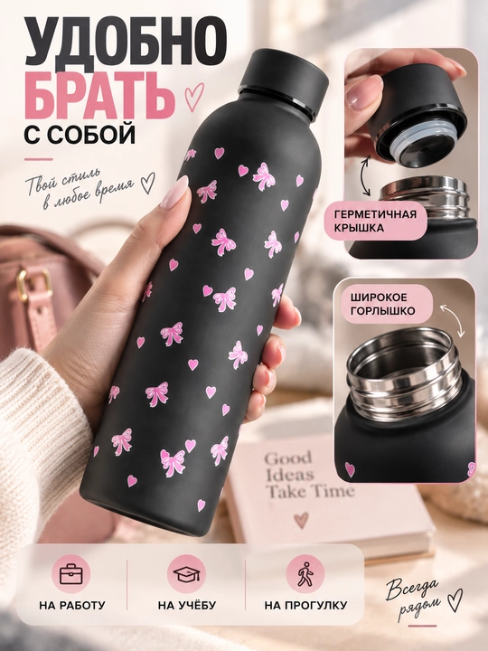 Vakuumli termos 500 ml, qopqoqli, osma tasmali, issiq va sovuq ichimliklar uchun