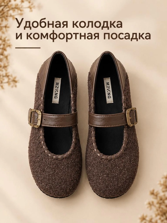 Женские современные туфли с мягким верхом, металлической пряжкой и удобной подошвой 36-40
