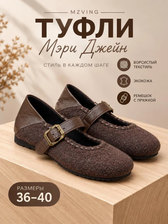 Женские современные туфли с мягким верхом, металлической пряжкой и удобной подошвой 36-40 - 