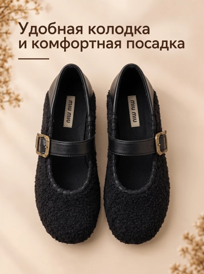 Женские современные туфли с мягким верхом, металлической пряжкой и удобной подошвой 36-40