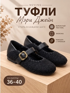Черный