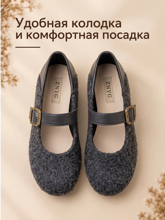 Женские современные туфли с мягким верхом, металлической пряжкой и удобной подошвой 36-40