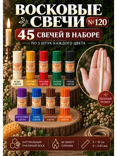 Лазурный