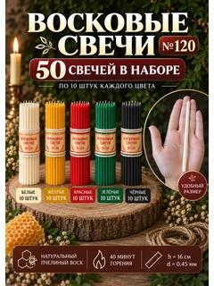 Ледяной