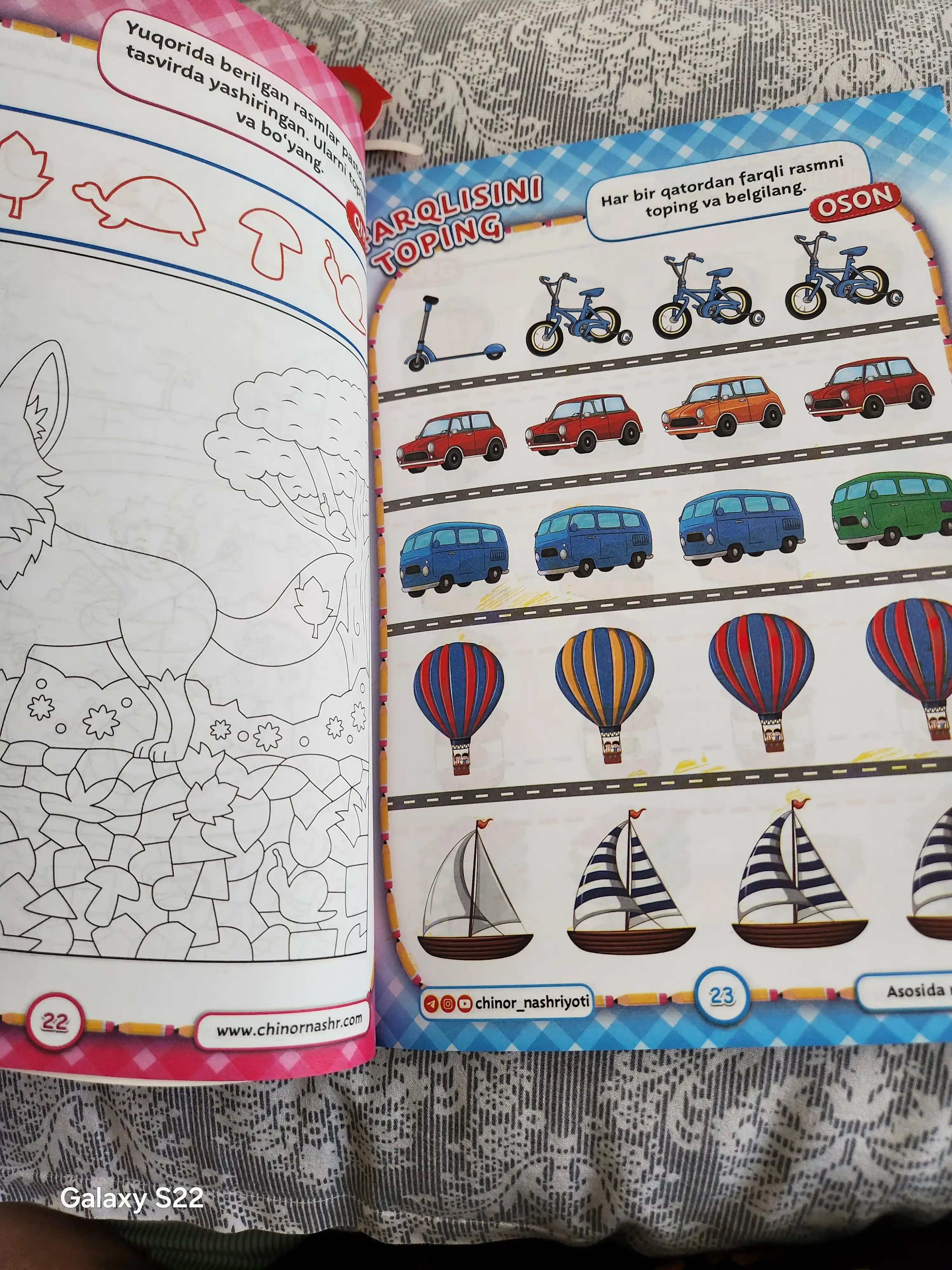 "Diqqat va aql", для детей 5-6 лет, дошкольного возраста