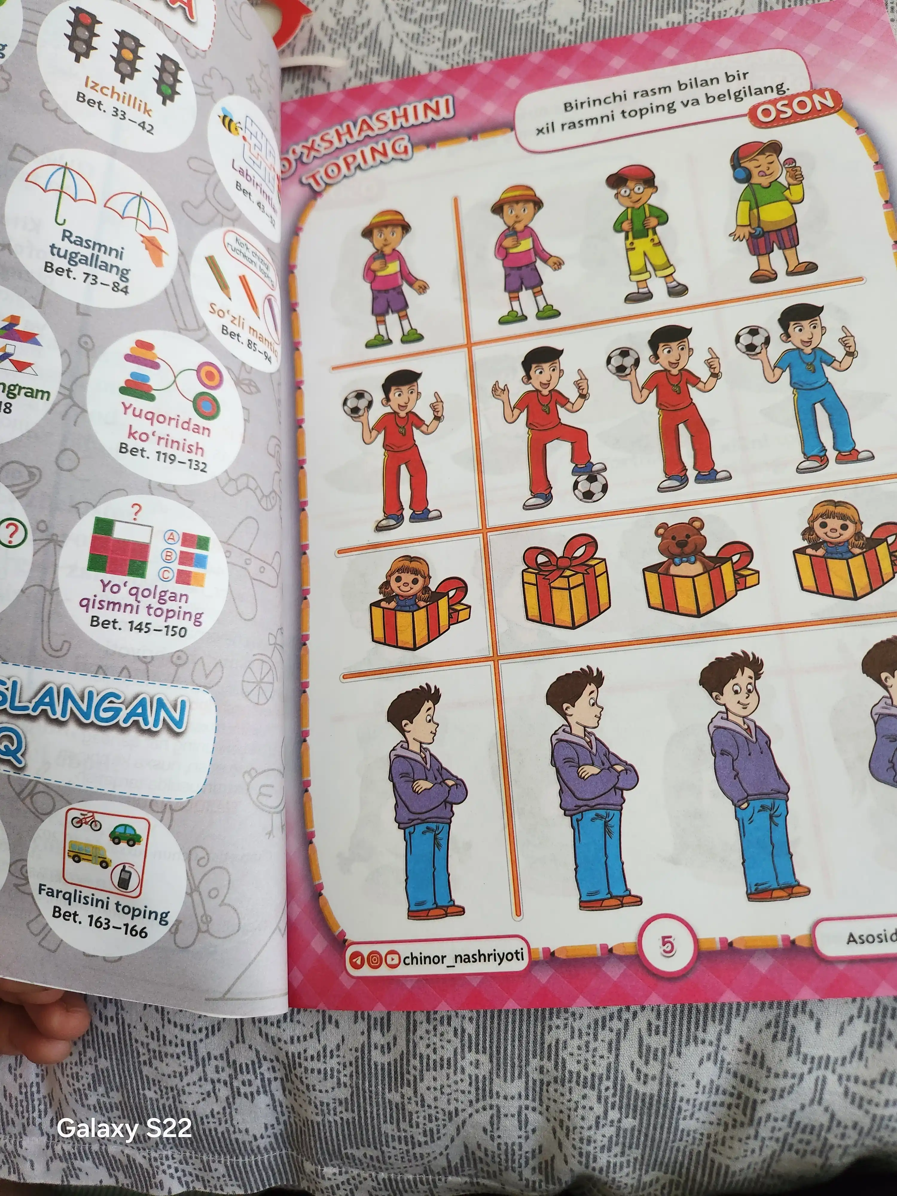 "Diqqat va aql", для детей 5-6 лет, дошкольного возраста