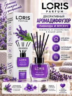 Аметистовый