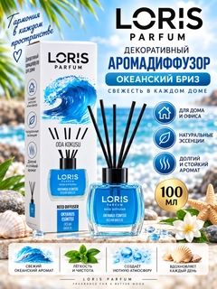 Ментоловый