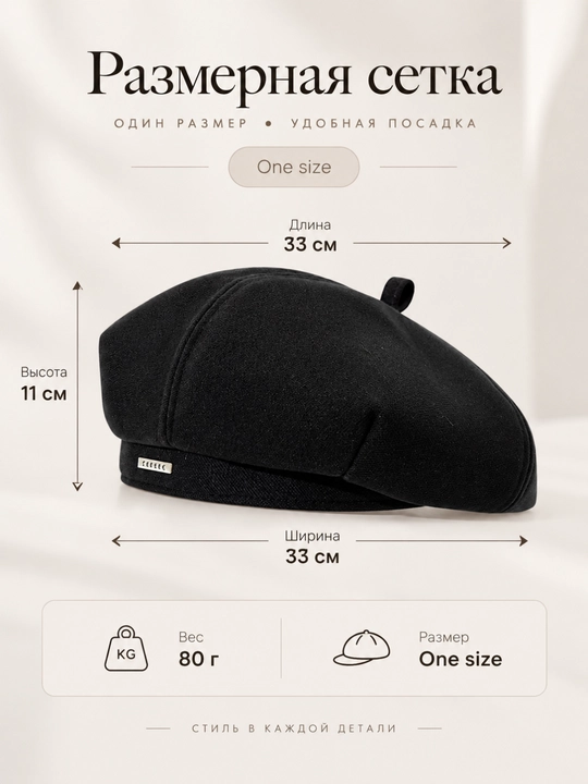 Женский тёплый берет, осень-зима, One size, корейский стиль