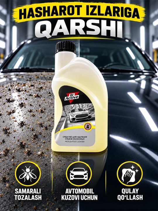 Dr Active Mosquitos Cleaner — очиститель следов насекомых для авто, безопасен для ЛКП, 1 л - 