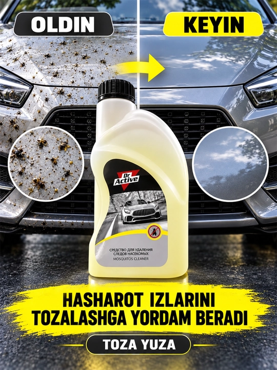 Dr Active Mosquitos Cleaner — очиститель следов насекомых для авто, безопасен для ЛКП, 1 л