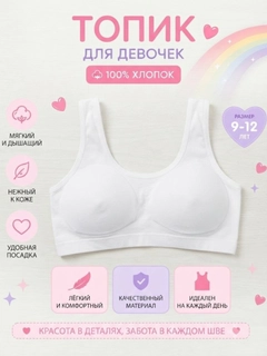 Белый