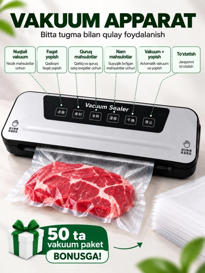 Вакуматор — вакумный упаковщик продуктов, + 50 пакетов, машина для вакуумной упаковки - 