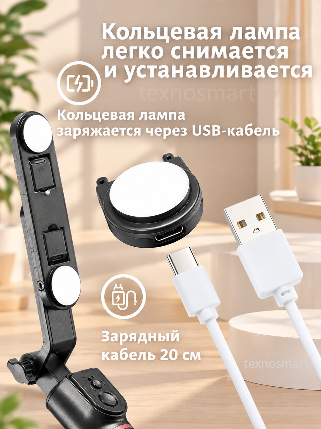 Shtativ telefon, 180 sm 4 tasi 1 da, 2ta LED chiroq & Bluetooth: monopod, selfi tayoqchasi