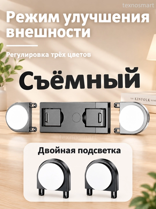 Shtativ telefon, 180 sm 4 tasi 1 da, 2ta LED chiroq & Bluetooth: monopod, selfi tayoqchasi