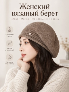 Бежевый меланж