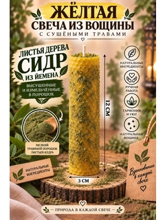 Горчичный