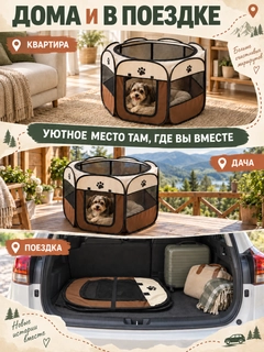 Коричневый