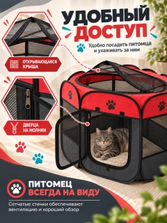 Красный
