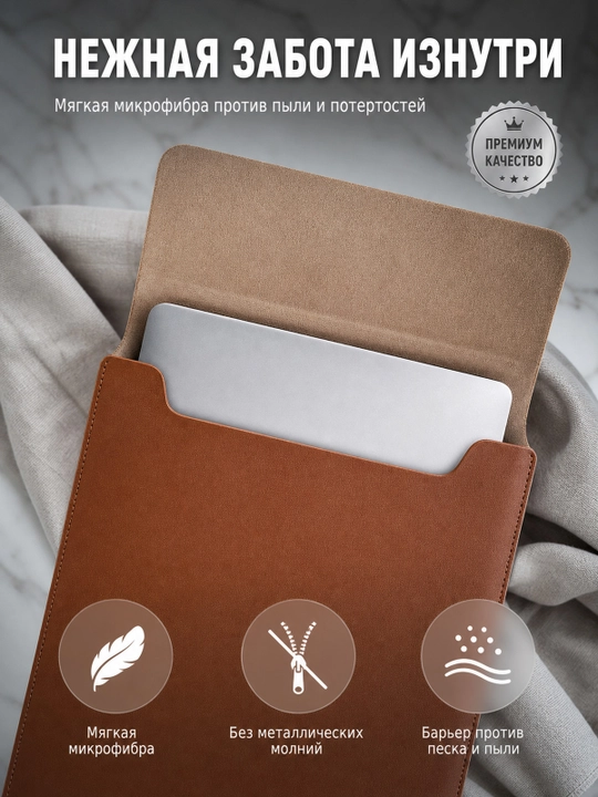 Noutbuk uchun chehol, Macbook uchun sumka, o'lchamlari 12-15,6 dyuym