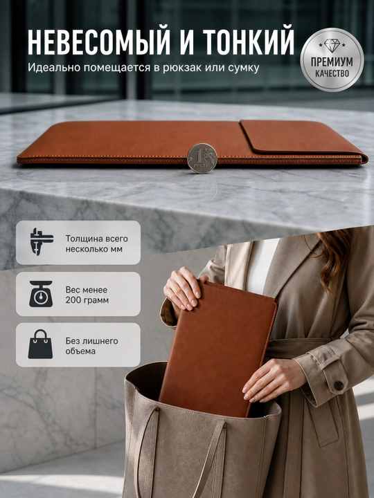 Noutbuk uchun chehol, Macbook uchun sumka, o'lchamlari 12-15,6 dyuym