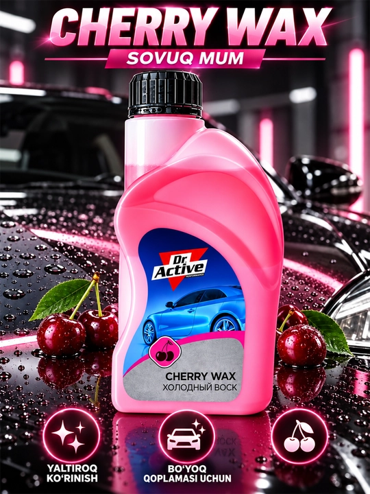 Dr Active Cherry Wax — холодный воск с ароматом вишни, защита и блеск кузова авто, 1 - 